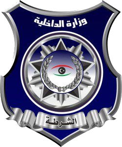 شعار الوزارة